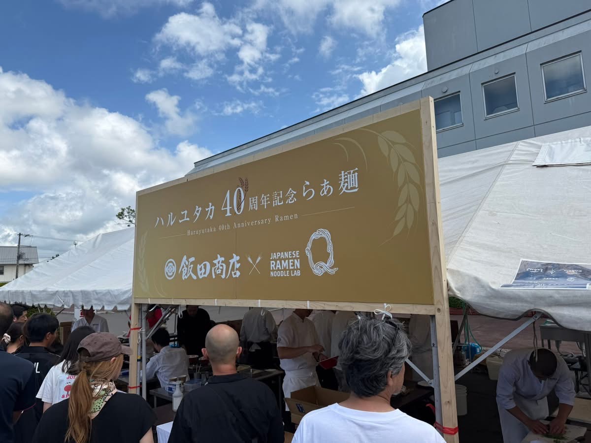 9月　Daisy　chain